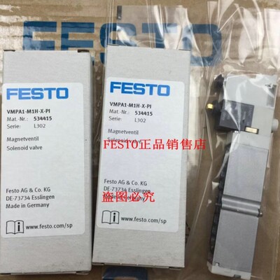 议价FESTO 费斯托 534415 VMPA1-M1H-X-PI 电磁阀 全新现货