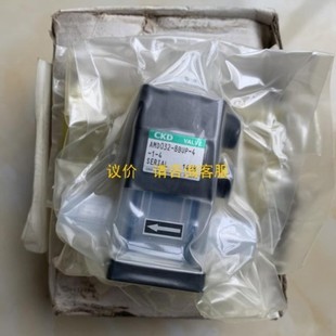 询价CKD药液阀AMD512 X0087 X0194 AMD512