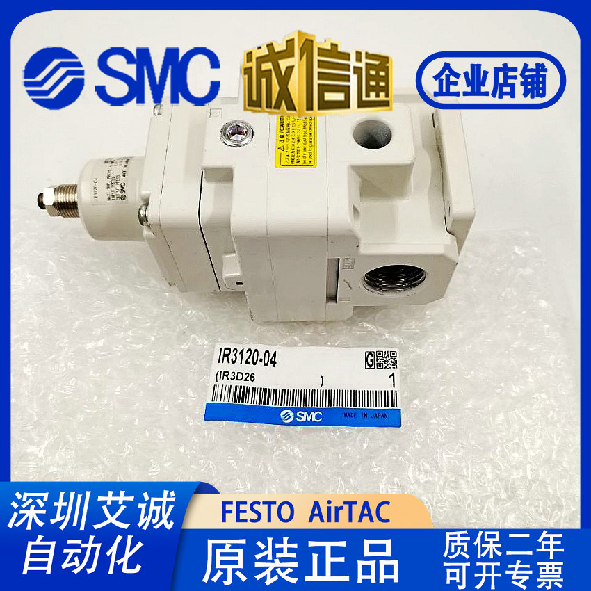 SMC调压阀IR3020/3000/3010/3020/IR3140-02/02BG/03/03BG/04BG