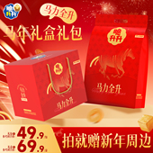 脆升升新年礼盒礼包薯条零食组合2026年货 新年送礼 马力全升