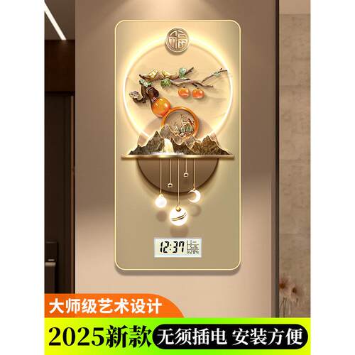新中式葫芦钟表挂钟客厅家用创意灯光装饰画餐厅挂画石英静音挂表