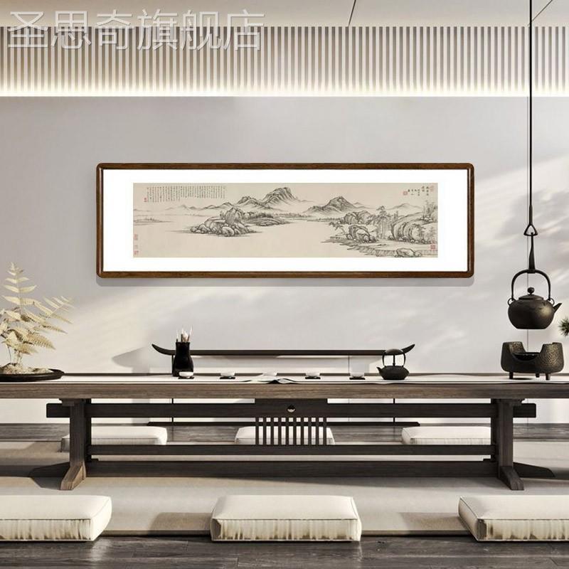 新款国画山水画客厅靠山装饰字画办公室横幅水墨项圣谟林泉高逸图