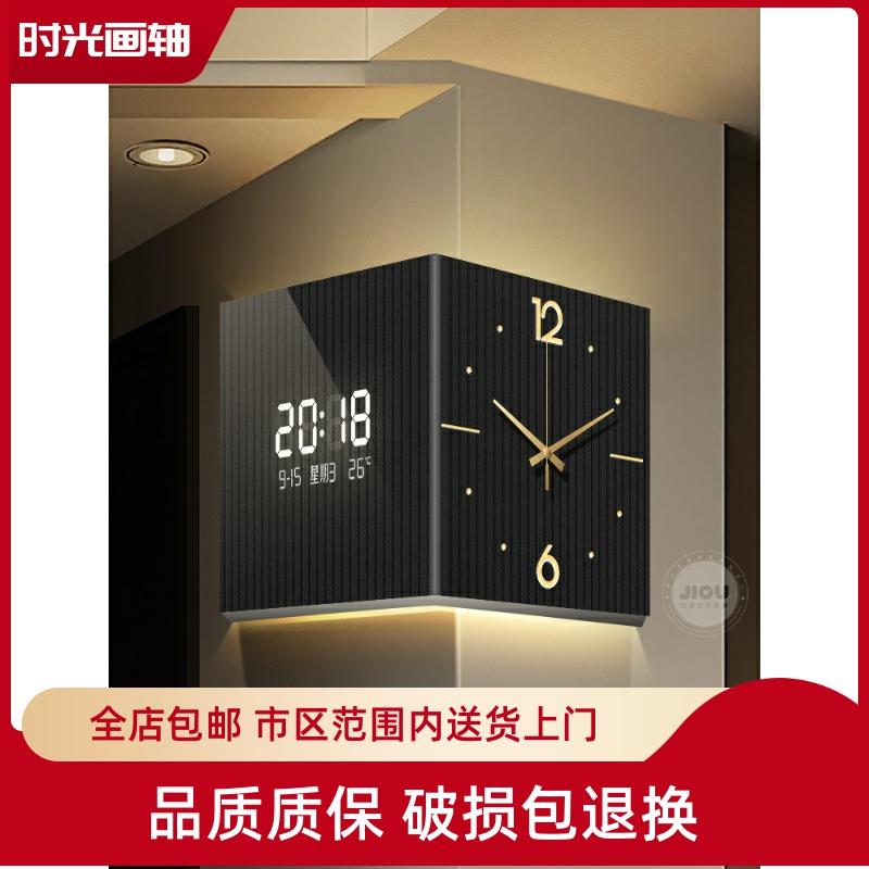 抽象艺术双面阳角带灯光挂钟极简抽象客厅背景墙转角时钟装饰画