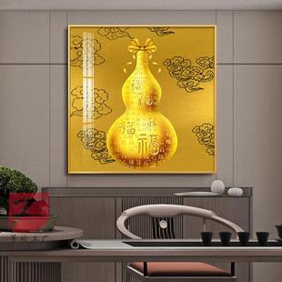 葫芦玄关装饰画方形入户挂画福字晶瓷画走廊轻奢现代家和富贵壁画
