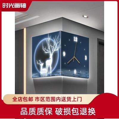 轻奢星光麋鹿客厅背景墙转角时钟装饰画拐角挂钟双面阳角钟表挂画