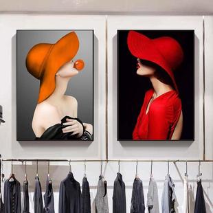 女装服装店挂画过道装饰画人物衣帽间美女玄关直播间客厅走廊入户