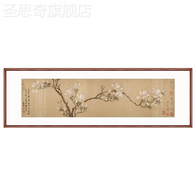 网红中新兰玉图式卧室床头挂画客厅沙发背景墙装饰画复古墙画花鸟