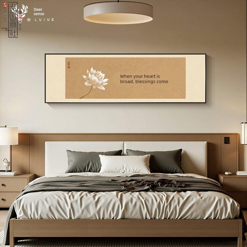 心宽福自来挂画横版卧室墙画装饰画宋氏美学主卧床头壁画书法字画