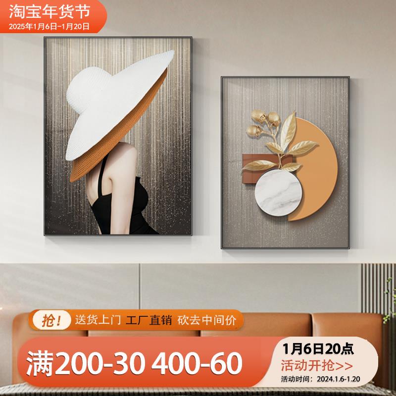 人物抽象轻奢卧室挂画现代新款背景壁画房间床头画主卧墙面装饰画