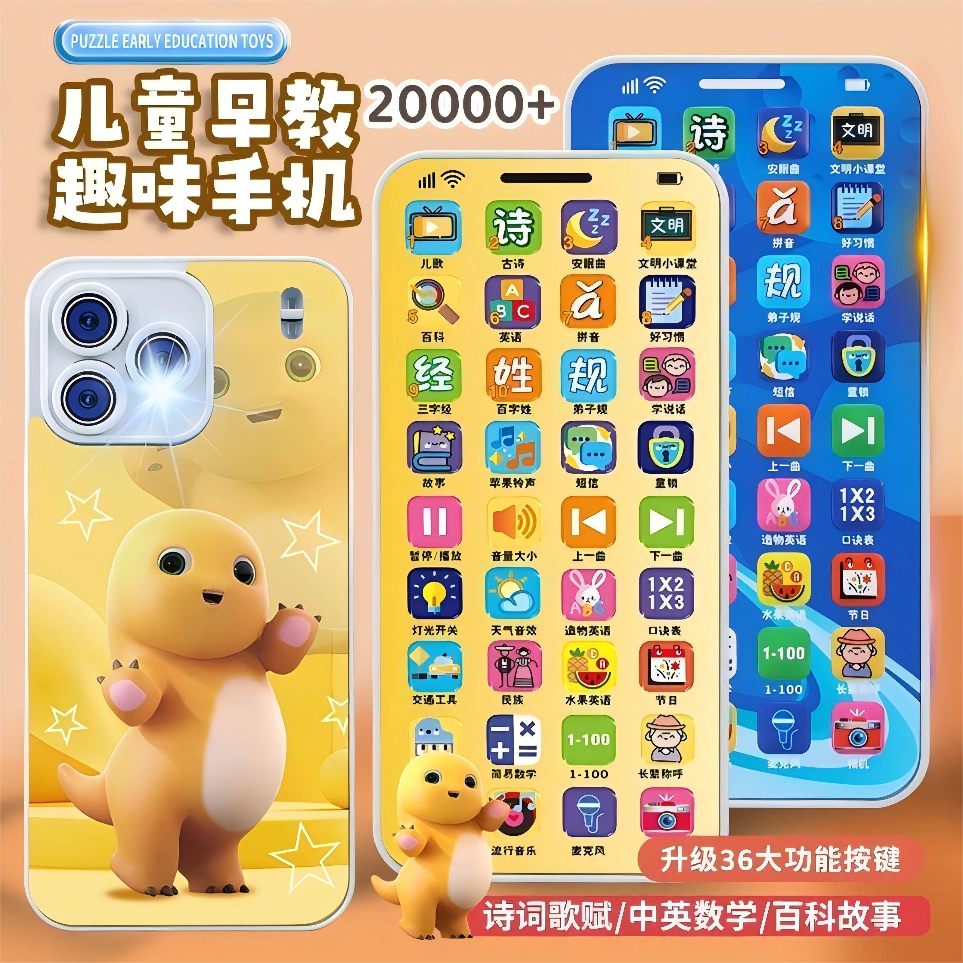 可咬多功能爆款益智早教婴儿玩具