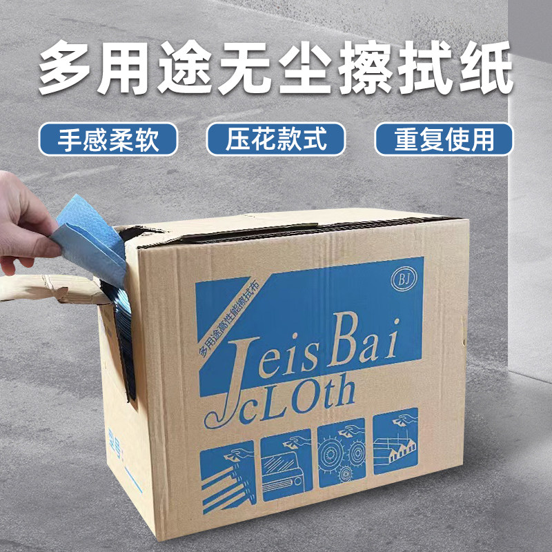杜邦除油布防静电不掉毛
