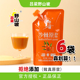 沙棘原浆吕梁野山坡500ml袋装 山西小果沙棘生榨沙棘汁果汁vc 正品