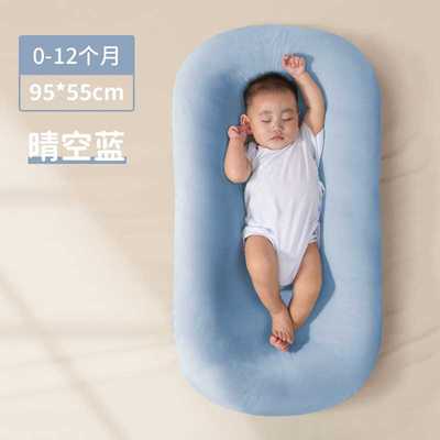 斐仿罗床中床新生儿生睡觉床安全感E子宫圣床便携婴儿床宝宝防惊