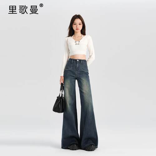 里歌曼高腰微喇叭牛仔裤女2025春季新款复古显瘦垂感宽松马蹄裤子
