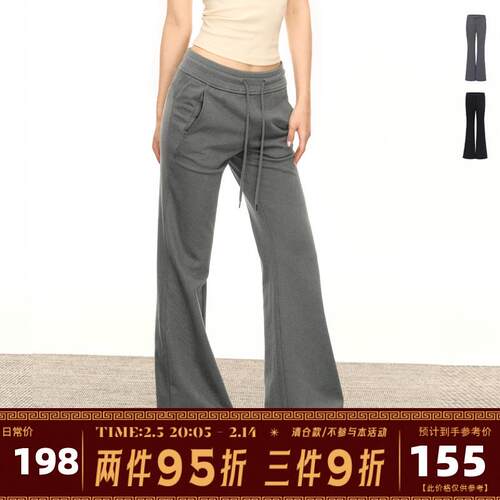 Ariseism美式辣妹微喇灰色修身卫裤女秋冬新款低腰运动瑜伽长裤子