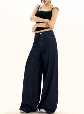 ZAVK2024秋冬新品美式复古宽松阔腿牛仔裤女高腰垂感休闲拖地长裤