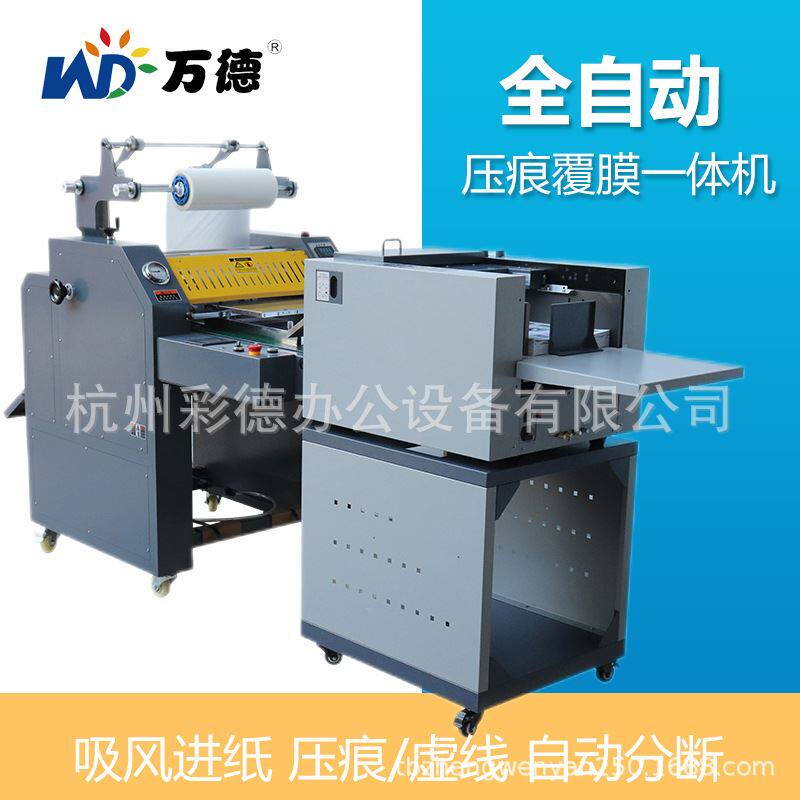 全自动数码压痕机压痕虚线自动进纸高速冷热双用单双面覆膜机怎么看?