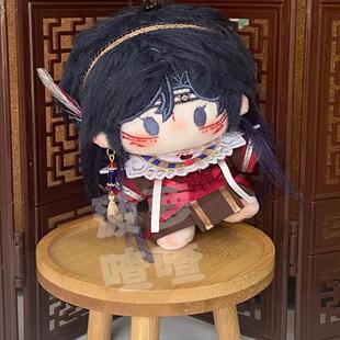【现货】神游小融 代号鸢如鸢傅融10cm棉花娃娃10cm娃衣古风可爱
