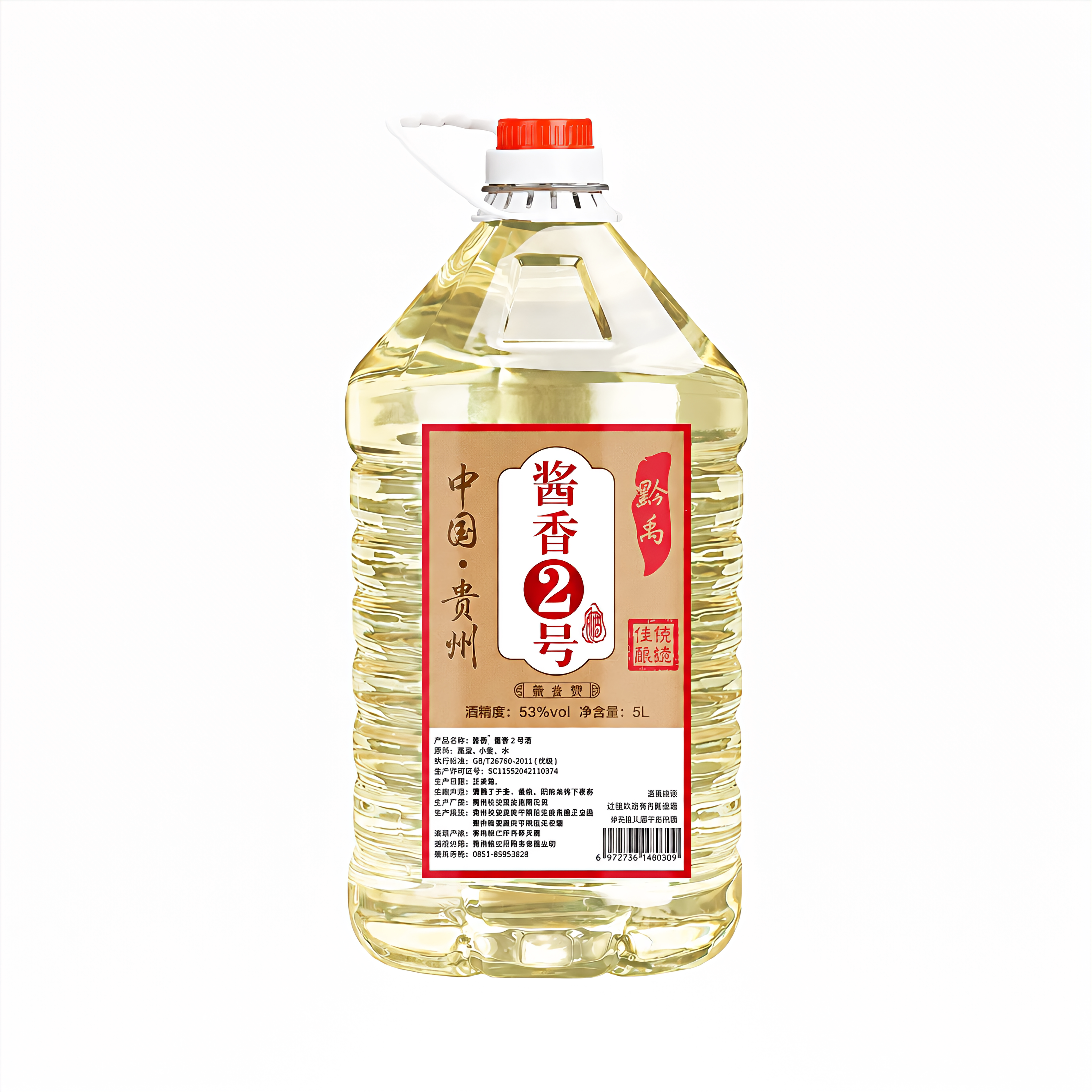 白酒纯粮食酒散装高粱酿酒 贵州茅台镇酱香型53度桶装 泡酒专用酒