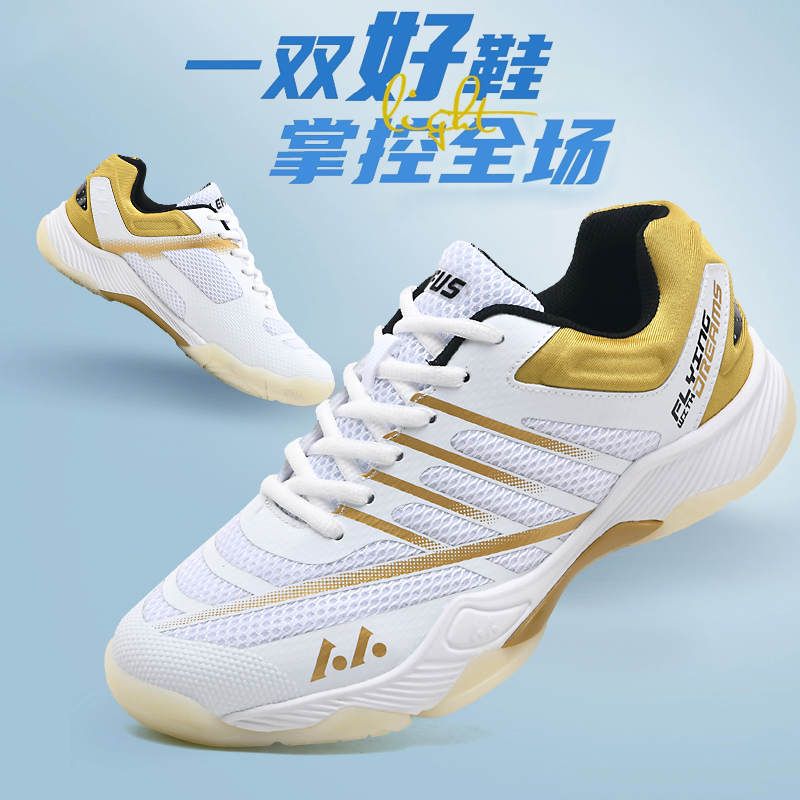 YOXE专业轻量化碳板羽毛球鞋情侣