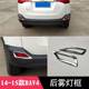 15款 新品 饰 RAV4前后雾灯框雾灯罩rav4前后保险杠雾灯装 适用于14