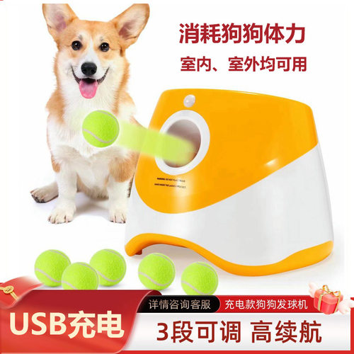 赵露思同款|充电|球更耐咬更远