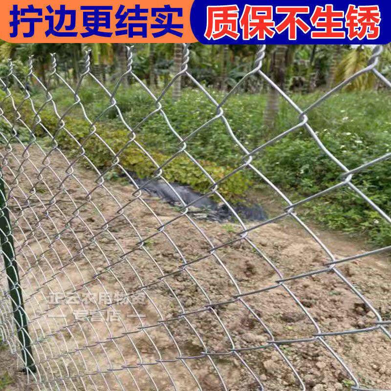 晗畅勾花网镀锌铁丝网钢丝围栏养猪牛羊勾花网鸡鸭狗养殖网鱼塘果属于什么档次？