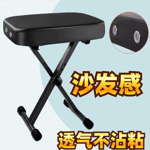 加厚加重可升降折叠乐器凳