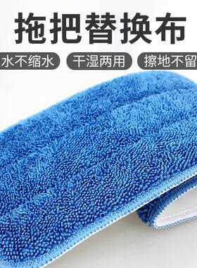 拖把头韩国平板加厚自粘通用不缩水拖地抹布不留印拖把防滑替换布