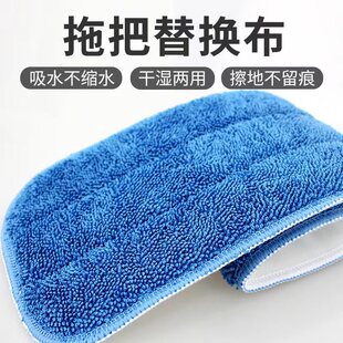 拖把头韩国平板加厚自粘通用不缩水拖地抹布不留印拖把防滑替换布