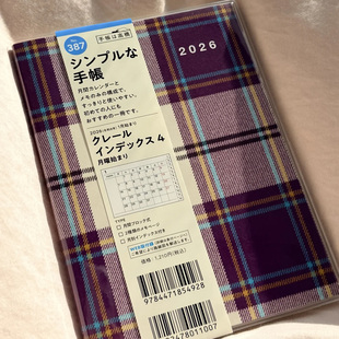 日本高桥英格兰格子手帐本2026年B6月计划日程笔记本高颜值竖线本