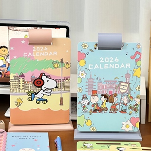 2026原创史努比插画台历学生可拆卸计划打卡月历手账桌面摆件年历