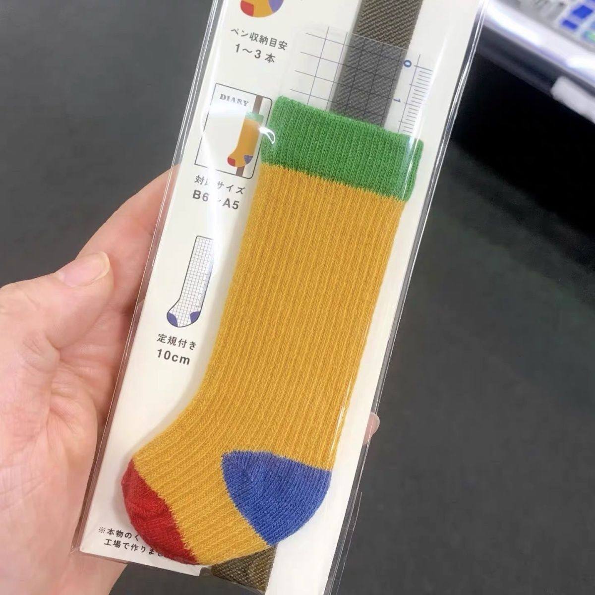 新款袜子手账本绑带创意日系笔插高颜值针织文具尺子本子收纳笔袋,模玩/动漫/周边/娃圈三坑/桌游,动漫挂件/文具,淘宝优惠券,粉丝福利购,淘宝优惠卷