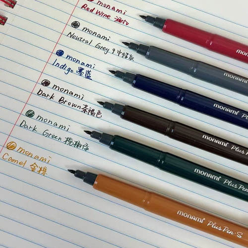 慕娜美Plus复古色纤维笔学生高颜值手账中性笔ins彩色记号笔套装