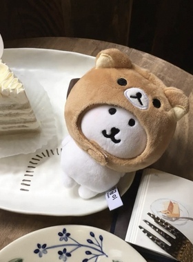 可爱10cm棉花娃娃头套轻松熊头套娃衣娃娃自嘲熊公仔头套毛绒玩具