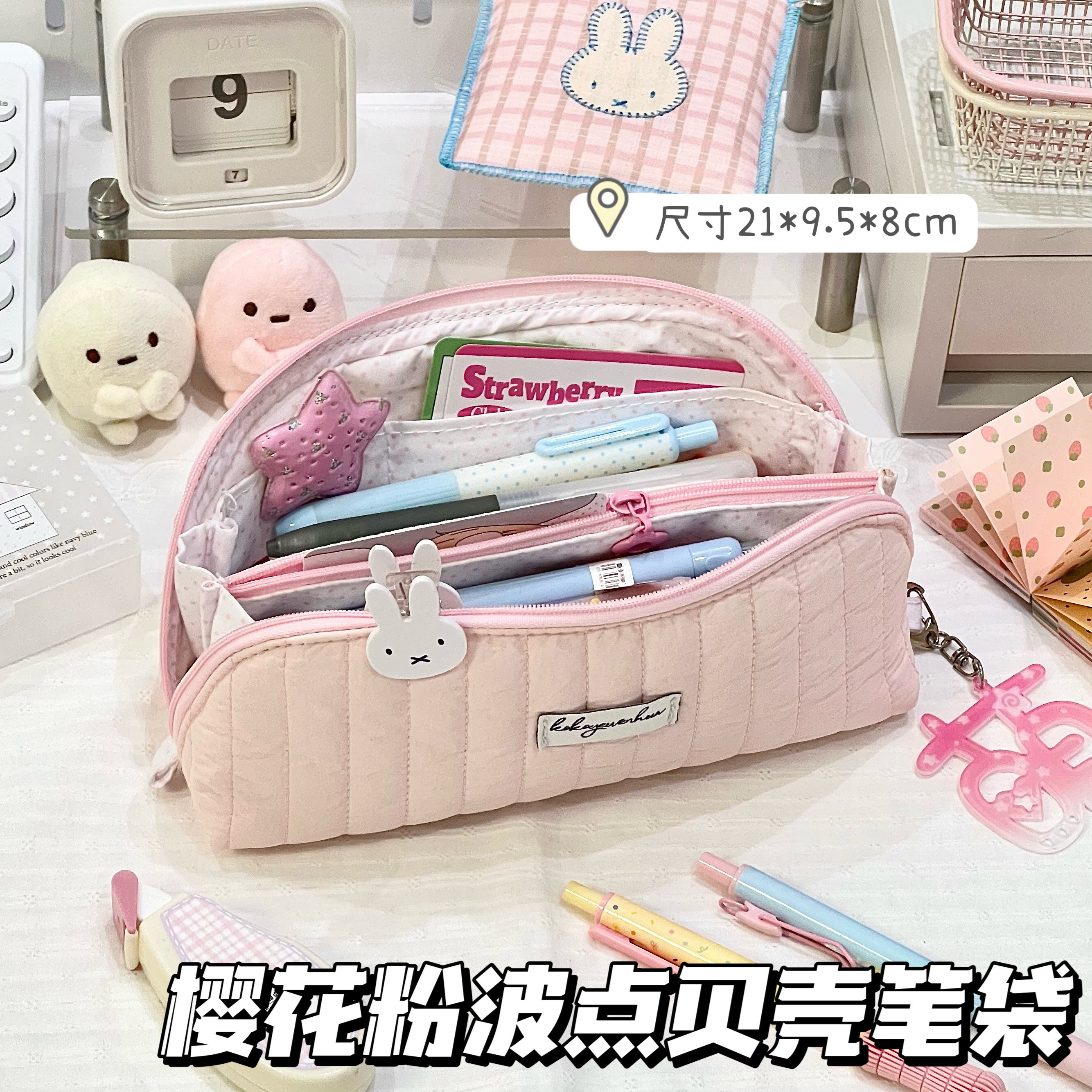 软乎乎奶粉色贝壳波点笔袋简约高颜值少女心学生多层大容量文具袋