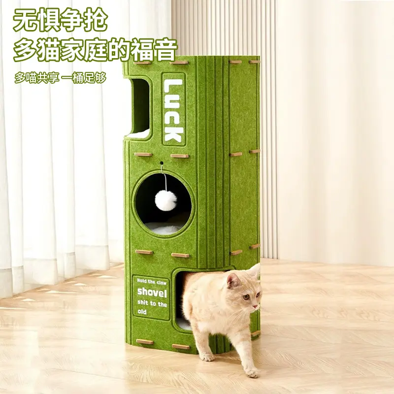 多层猫窝四季通用猫爬架猫树一体