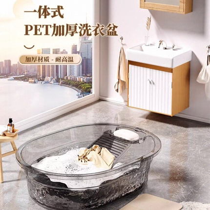 洗衣盆带搓衣板一体式家用大号塑料脸盆多功能洗衣桶加厚搓衣大盆