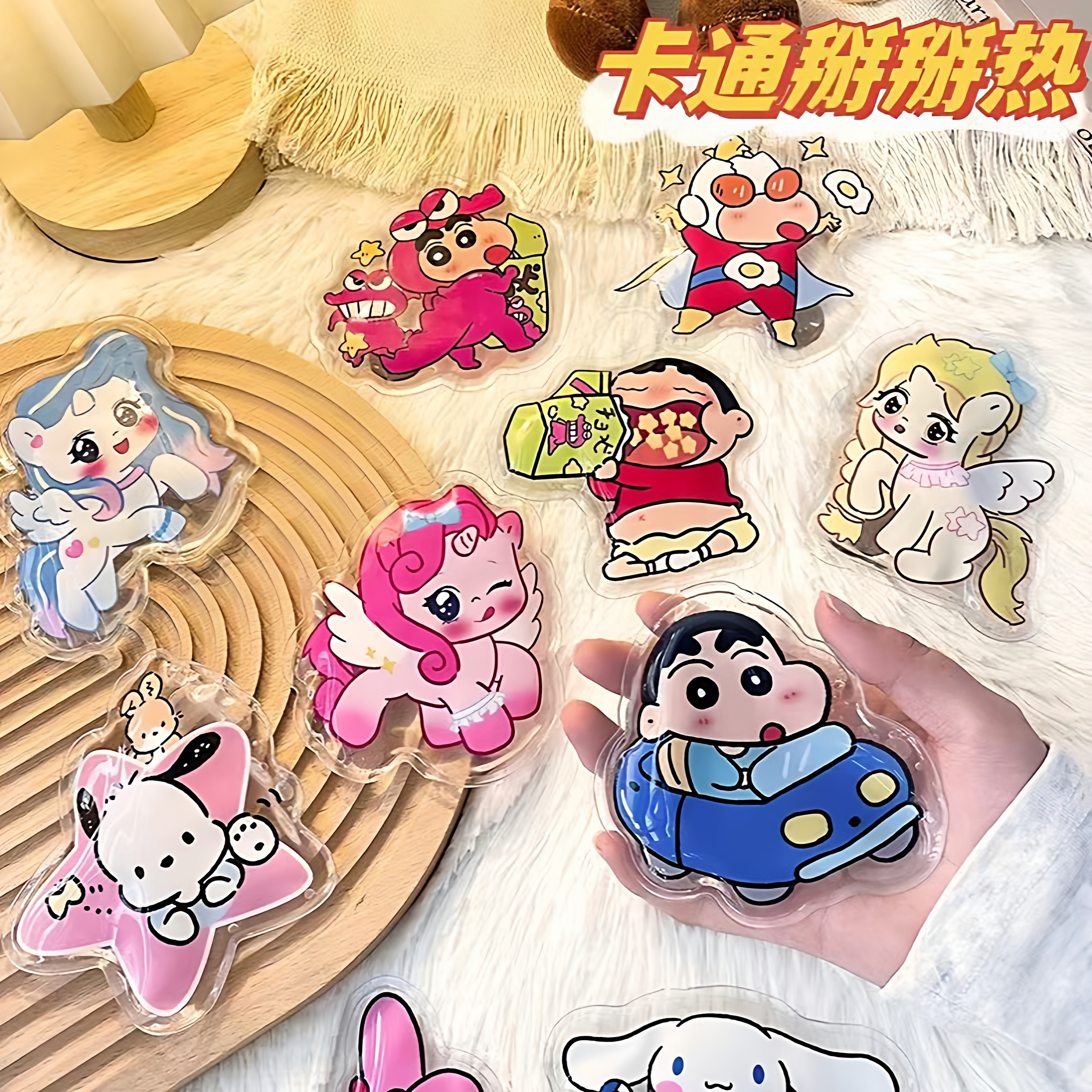 【董宇辉推荐】蜡笔小新掰掰热