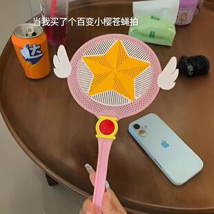 百变小樱灭蚊拍创意卡通COS道具魔法杖长手柄手持式苍蝇拍灭蚊器