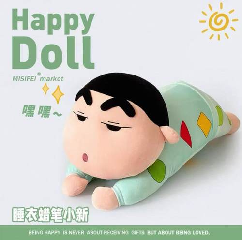 蜡笔小新公仔睡衣小新抱枕