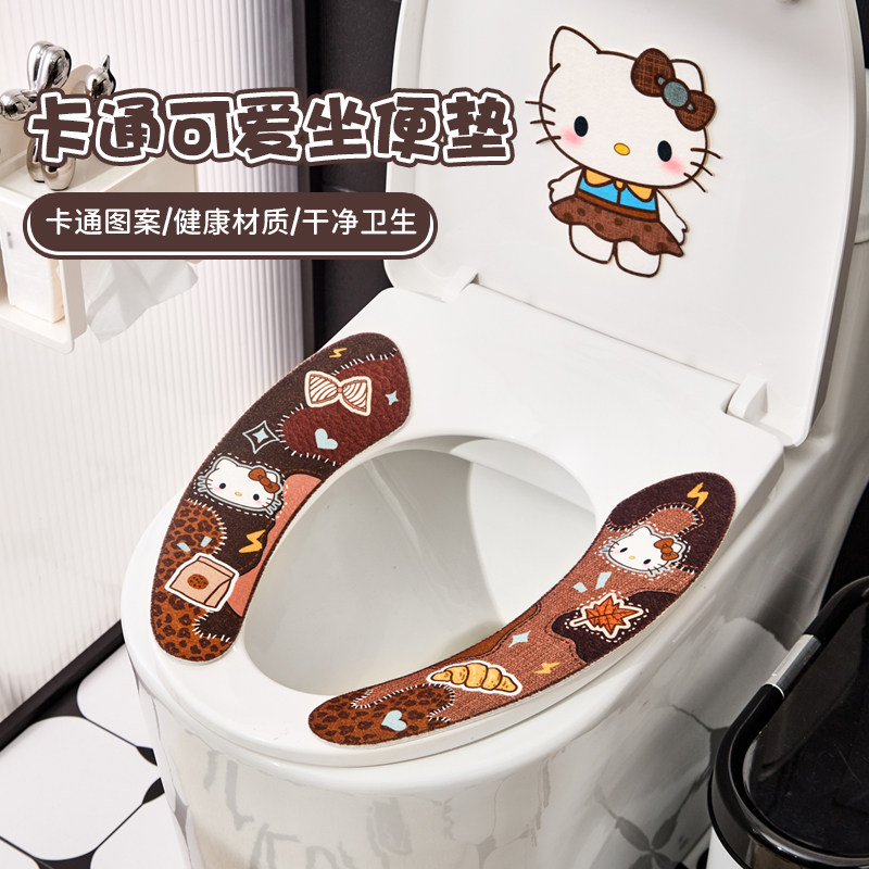 卡通可爱坐便垫冬天加厚无痕粘贴式马桶坐垫马桶贴无痕式马桶贴