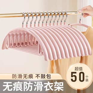 衣架家用挂衣防滑无痕防肩角不起包护衣晾衣挂学生宿舍凉衣服撑子
