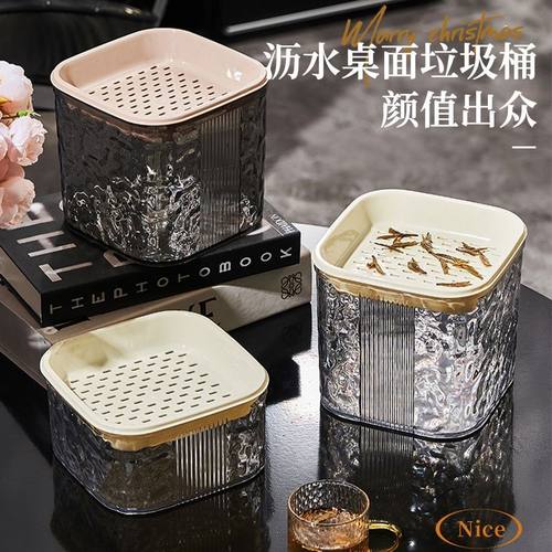 水波纹迷你茶渣桶干湿分离滤茶桶