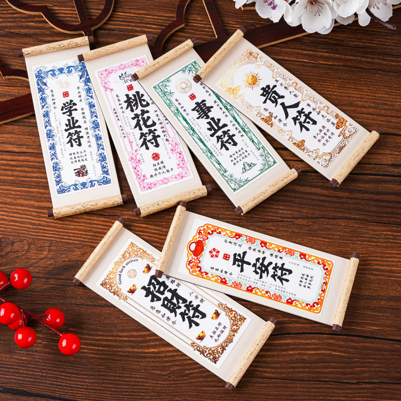 新品求符系列卷轴祝福语冰箱贴磁吸马年春节冰箱贴祝福语冰箱贴,家居饰品,冰箱贴,淘宝优惠券,粉丝福利购,淘宝优惠卷