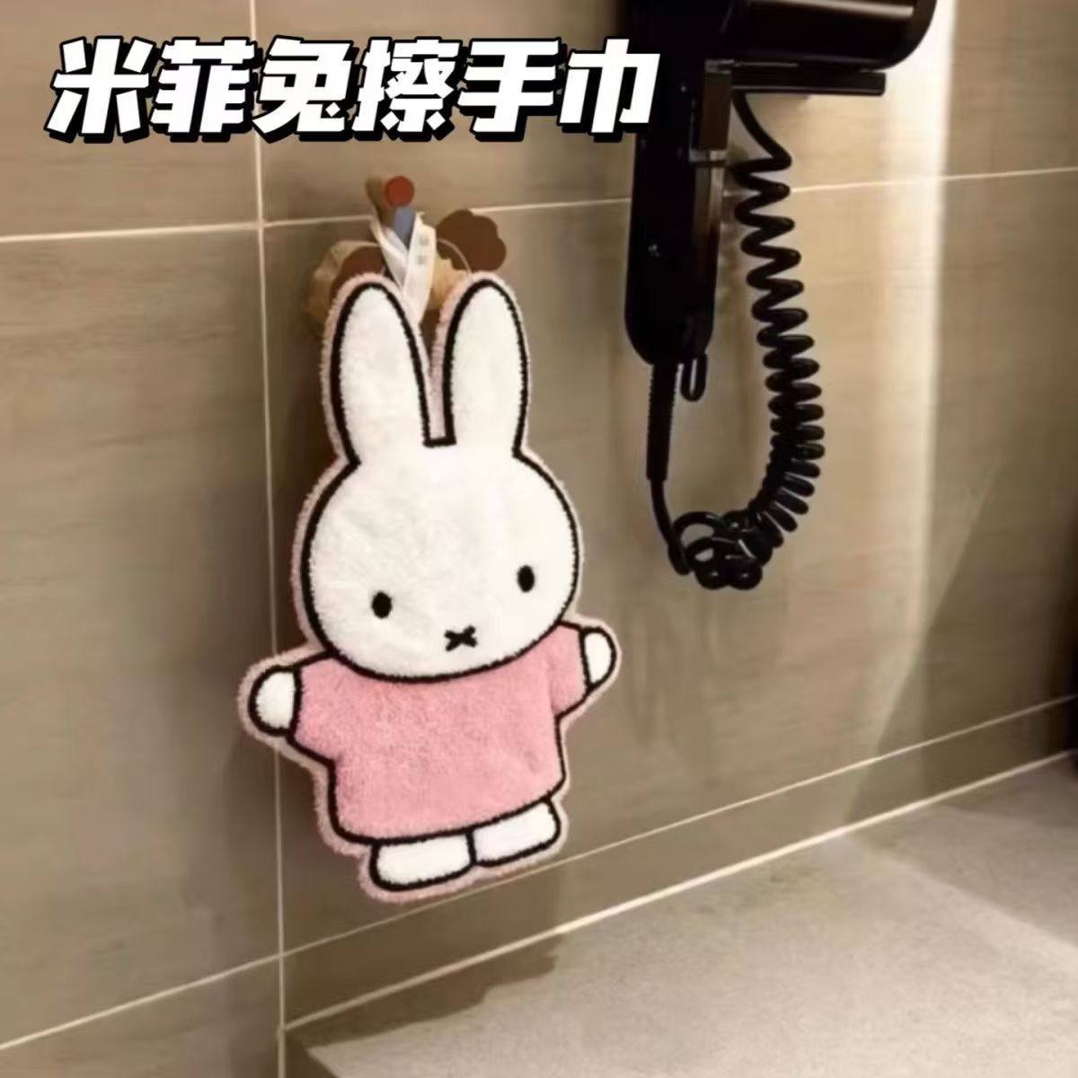 米菲兔挂式厨房浴室擦手巾可爱卡通星星人加厚吸水手帕送朋友礼物,家庭/个人清洁工具,厨房擦手巾,淘宝优惠券,粉丝福利购,淘宝优惠卷