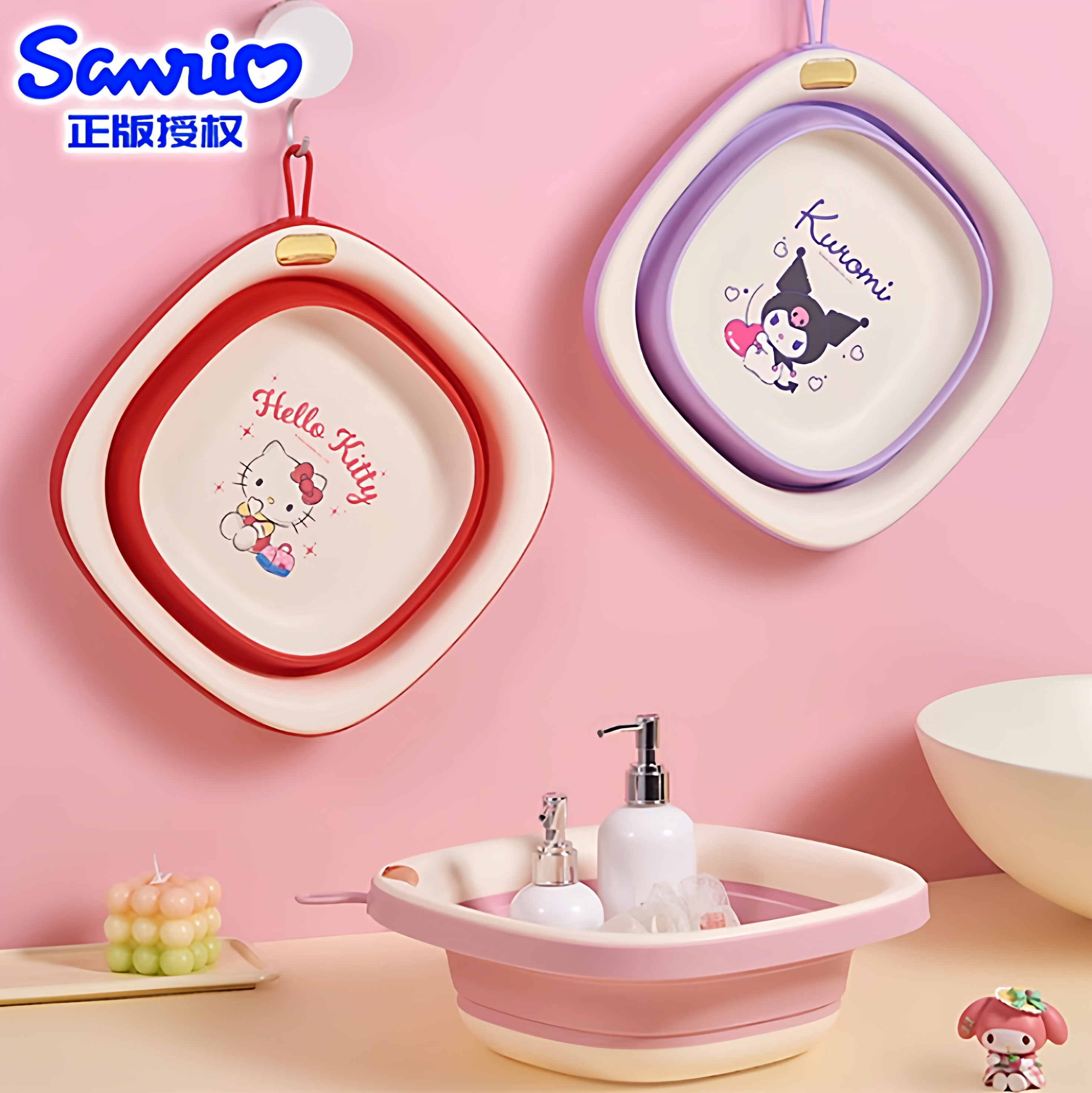 三丽鸥可折叠脸盆宿舍家用水盆