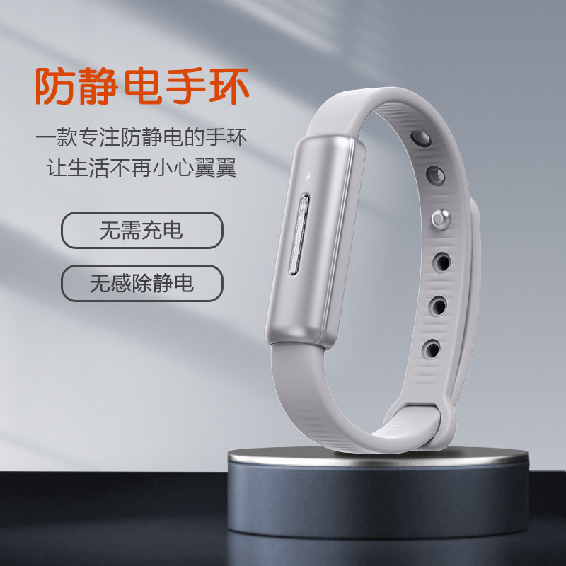 防静电手环手链腕带静电扣硅胶工厂无线运动手环能量防水负离子,汽车用品/电子/清洗/改装,汽车防静电用品,淘宝优惠券,粉丝福利购,淘宝优惠卷