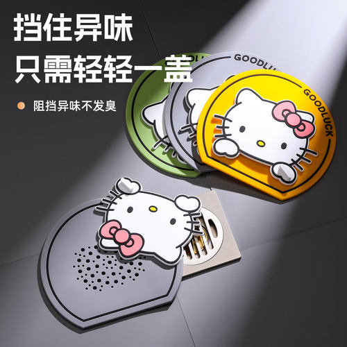二合一双层硅胶防臭地漏盖厨房