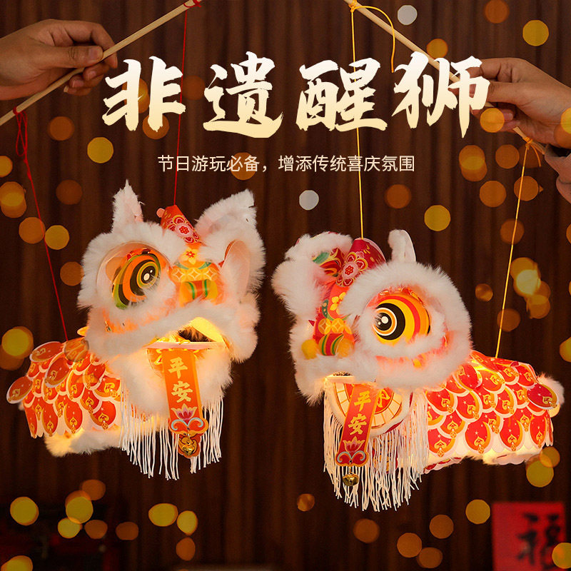 新春马年瑞宝醒狮灯笼手工DIY材料幼儿园古风花灯舞狮手提玩偶,节庆用品/礼品,灯笼,淘宝优惠券,粉丝福利购,淘宝优惠卷